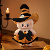 20241025-4c7c3b62bcda3bf5-w800h800.png POP MART Paradise Limited, Carnival Of The Strange Collection Magic Of Pumpkin Vinyl Plush Pendant Blister Packs 21cm PPMT-2410-0221