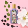 GUCCI Dreamy Magnolia Scent For Women's Eau De Parfum Sample Set Eau De Parfum EDP Long Lasting Fragrance 5ml 古驰绮梦木兰香型女士香水