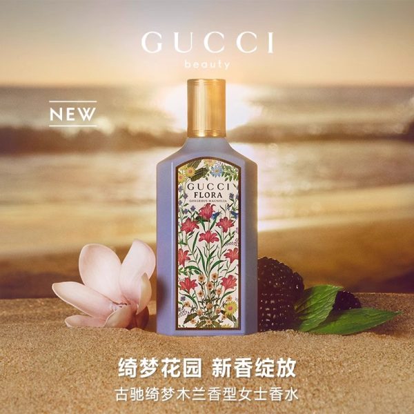 GUCCI Dreamy Magnolia Scent For Women's Eau De Parfum Sample Set Eau De Parfum EDP Long Lasting Fragrance 5ml 古驰绮梦木兰香型女士香水