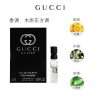 GUCCI Sinful Love Men Miniature Perfume Eau De Toilette Cedar Woody Scent 古驰罪爱男士淡香水1.5ml*2