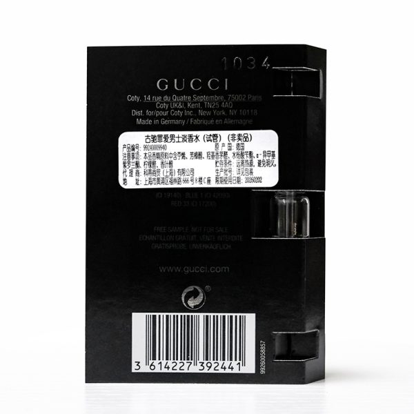 GUCCI Sinful Love Men Miniature Perfume Eau De Toilette Cedar Woody Scent 古驰罪爱男士淡香水1.5ml*2